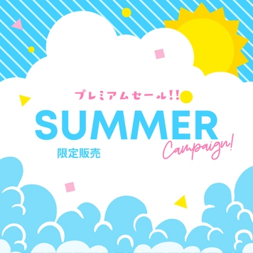 【限定販売】【厳選美女】お得なプレミアサマーSALE第2弾！！