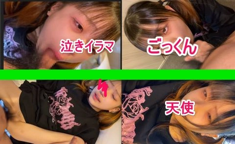 ①【ヤバイやつ】ドS作品の極み！スペシャル版1