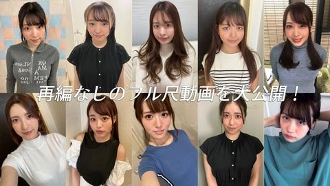 【夏休み限定企画・8月18日～31日まで】フェラの才能が凄い！上手すぎるフェラ21名5時間1