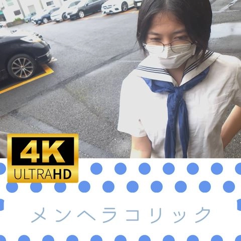 【個撮+屋外】コビト系メンヘラ、雨天の青空駐車場フェラチオサポート【4K画質】0