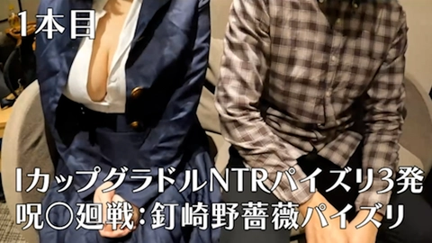 【サブスクパイズリ2023年4月】☆80分8発☆けいちゃんハメ撮り・NTRパイズリ・けいちゃん未公開3発・Iカップあいちゃん・キャバ嬢手コキ2