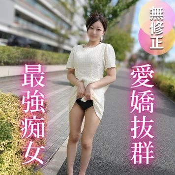3日間！半額！【初撮り】【半外半中】ドスケベスタイルの愛嬌抜群ガールの攻めプレイに我慢できずに大量射