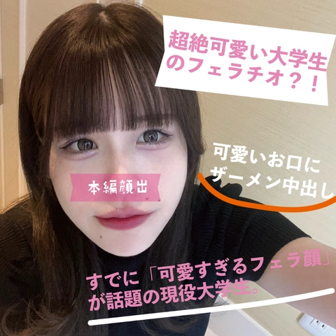 完全数量限定！待望のリバイバル！ハーフ天然巨乳美女が彼女目線で包茎ちんぽをフェラチオで気持ち良くしてくれる！お口にたっぷり口内射精でめちゃキュート笑顔！1
