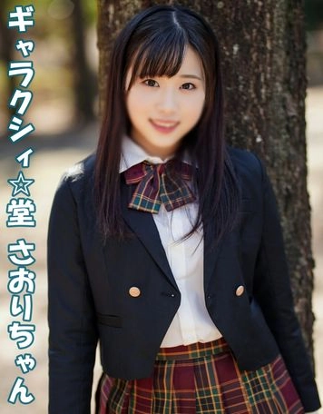 真面目な制服ガールの秘密の事情 有り余る性欲がベッドの上で爆発 無心でチ○コを咥える生粋の変態ガール