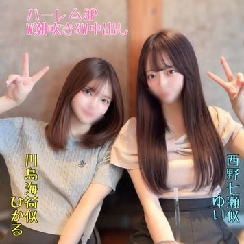 ※本日限り【歴代最高作】奇跡の出演！方言が可愛い幼馴染のﾊｰﾚﾑ３P解禁♡初めてのレズsexに照れながらもW潮吹き＆W中出し。。