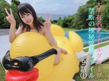 ※早期割引【無】コンプセット①みなちゃんありがとう★僕のある決意を決めた生粋のアイドルとの３泊４日完全プライベート映像を限定公開★