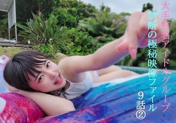 ※早期割引【無】コンプセット②みなちゃんありがとう★僕のある決意を決めた生粋のアイドルとの３泊４日完全プライベート映像を限定公開★