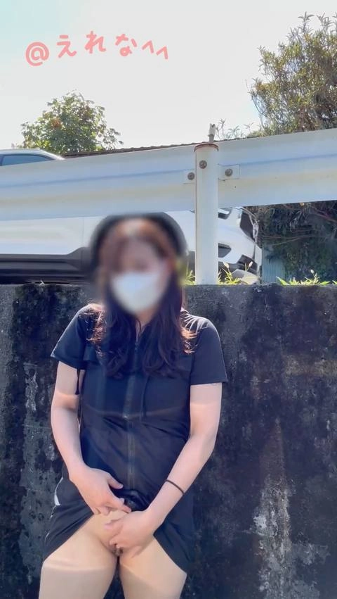 露出!〈素人自撮り〉大〇生！　やりすぎ全裸オナニー！車が走っている道路脇で全裸になってディルドオナニー、、自転車の人にガン見されて、車の人も絶対見えてる！たくさん車が通りすぎて何度もイきました、、5
