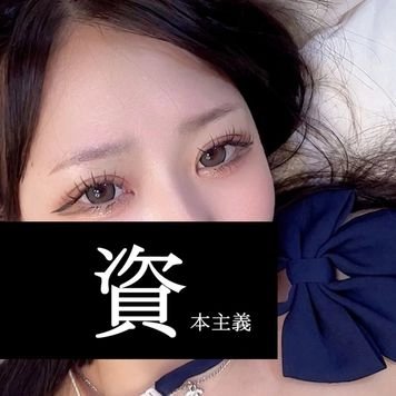 ②  美人ギャル系女　相談６　超スタイルのスレンダー美人ギャルが懐いてきたので、再びデートっぽいことして、ホテルで遊びながら中出しハメ撮りセックスした映像版
