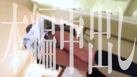 府りつ普ツー科１８歳　セフレにするため大阪の門真まで会いに行き中出し0