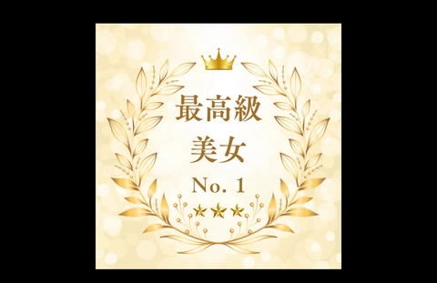 最高級美女No. 10