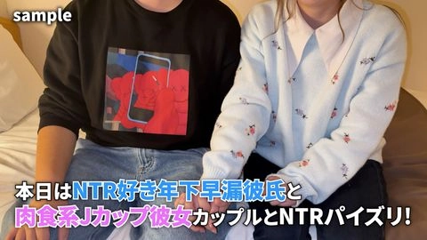 【NTRパイズリvol.8】肉食系細身小柄Jカップ彼女と早漏彼氏が出演。血管浮き出るおっぱいでパイズリ・手コキ4発！2