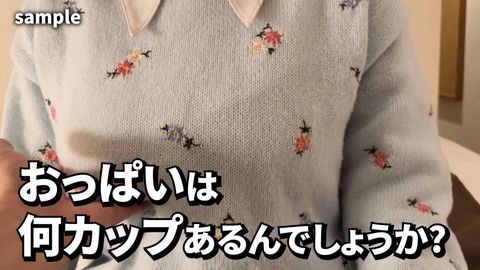 【NTRパイズリvol.8】肉食系細身小柄Jカップ彼女と早漏彼氏が出演。血管浮き出るおっぱいでパイズリ・手コキ4発！3