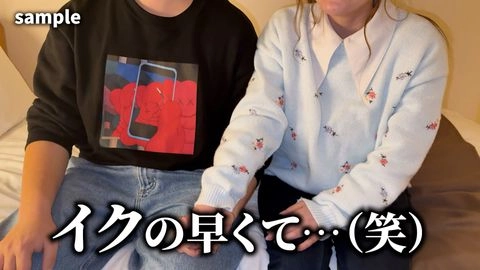 【NTRパイズリvol.8】肉食系細身小柄Jカップ彼女と早漏彼氏が出演。血管浮き出るおっぱいでパイズリ・手コキ4発！6