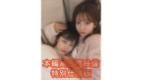 ３日間限定掲載★【無名な男】完結★みな＆りりか2★３人で過ごした2021年クリスマス極秘密会パーティー前編★完全プライベート映像公開★2