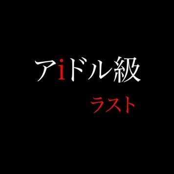 【5日限定販売）訳あって最後の新作です（涙）+特大豪華特典 非公開になった過去5作分（総再生456分zip）の大放出です！