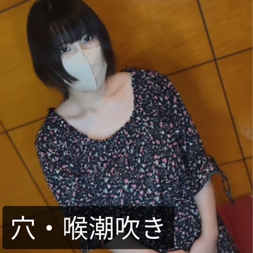 【無】※値上げ予定  ちひろ(25歳) 初穴に2L注入→中出し連発 アナルハメ潮＆喉まんこ潮吹きも