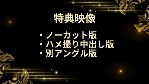 【値上げ予定】外資系銀行員まほさん(34歳)vol.2 色んなもの飲ませて鬼イラマ→吹きこぼし 喉射2発中出し1発5