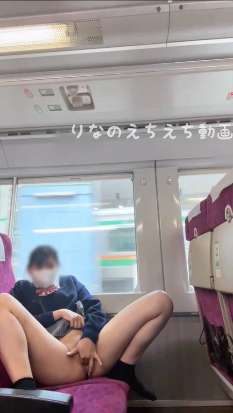 ★制服姿で電車内オナニー！★制服姿で他の乗客がいる中でちっぱいやおまんこ露出して指入れオナニーしました…乗客が横を通った時はもうドキドキ…ホームに人がいる状況で車内で露出もしてます…1