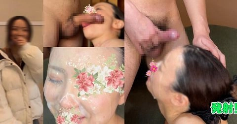 【計１２発→元AV女優がぶっかけイカ臭パックでお肌ツヤツヤ?!お隣りのキレイなお*さんのスゴテクフェラ4人抜き＆8人連続顔射！☆元単体女優の紗良さん】0