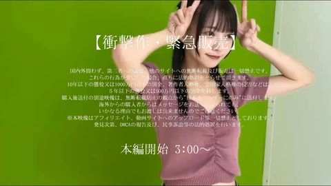 【衝撃作投下・SSSランク】来年から放送開始予定の恋愛ドラマヒロイン役。新人清純派18歳。断売となった乱交過激作。0