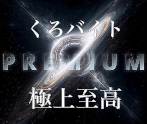 【3日間だけの完全限定】大感謝SALEを11月3日まで実施！！売り切れ次第即終了。今回限り。~2025~0