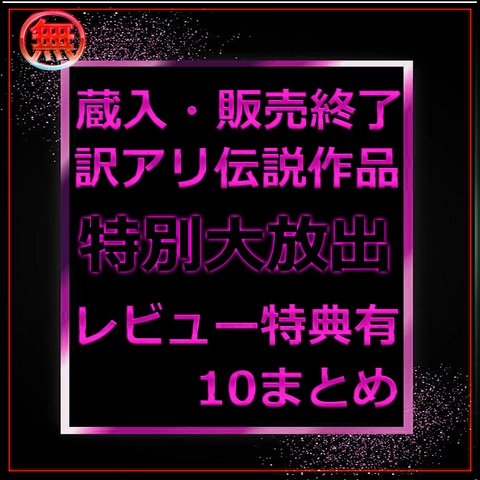 24時間限定公開　無.最強美女あこちゃん　人生初のハメ撮りに挑戦　素人御免　レビュー特典付き　後編0