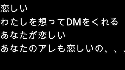 のりこの妄想動画3