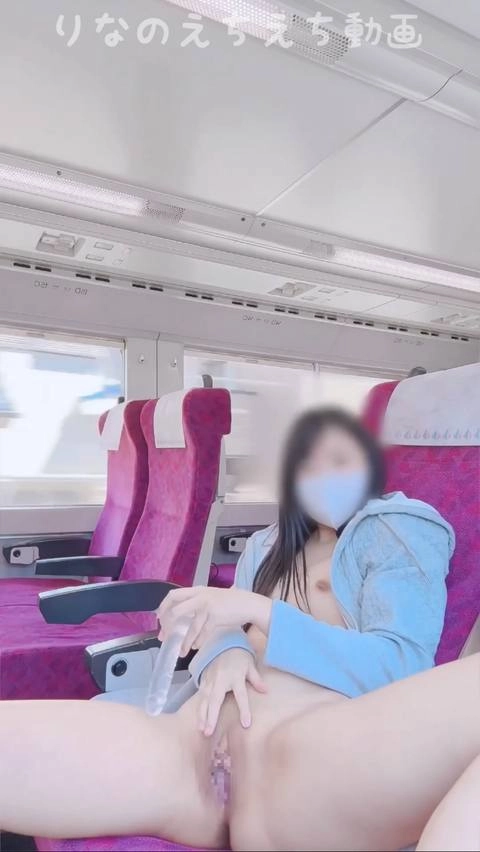 ★全裸オナしてたらいきなり車掌さんが！！★なんと全裸オナ時間が4分越え！前回の電車オナの続きで、全裸でディルドオナしてたら車掌さんが来て大ピンチ！更にホームにいる人たちに見せつけながらイっちゃった…0