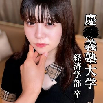 「今から知らないオジさんに生ハメされます。」偏差値70超のはすみちゃん、精神病んで自暴自棄に。