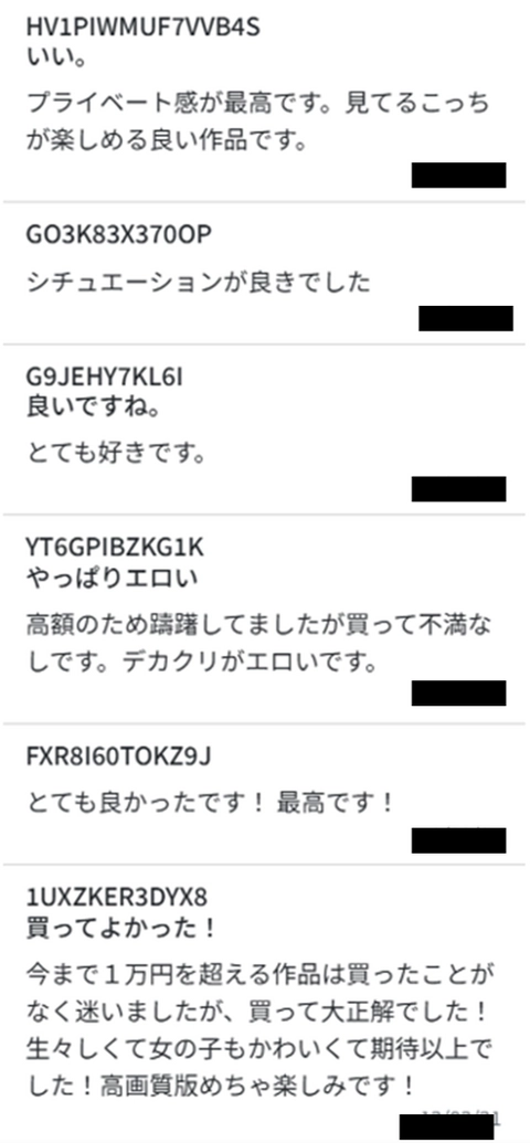 過去作品　限定公開１1