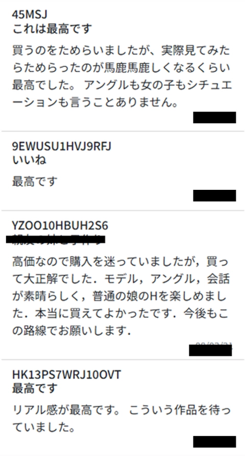 過去作品　限定公開１2