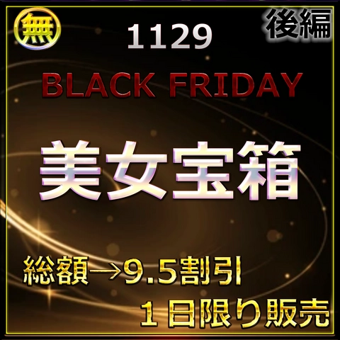 好評第二弾　BFSALE!! 無.最強美女ゆーちゃん　人生初のハメ撮りに挑戦　大容量パック　レビュー特典付き　後編0