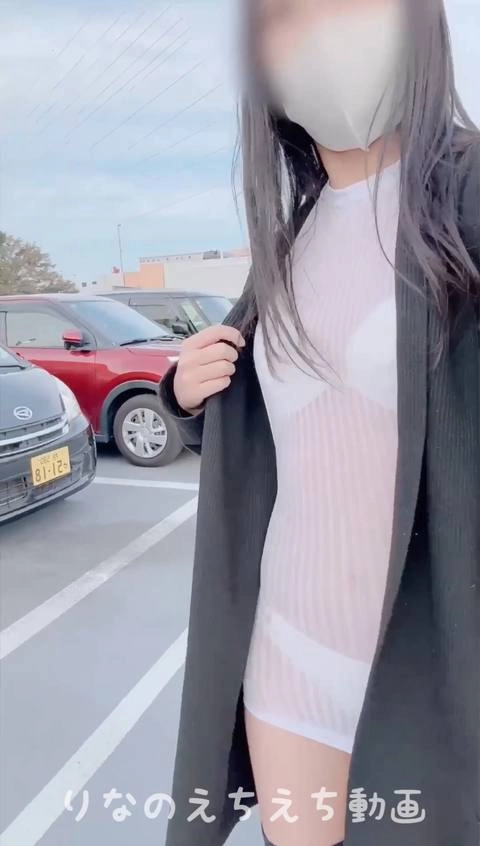 ★屋上駐車場で目隠し全裸オナニー★下着丸見えのスケスケのコスプレ着てエレベーターで屋上にいってオナニーしながら一枚ずつ脱いでいって全裸に、、そして最後はイくまで目隠しのままオナニーしてドキドキでした…0