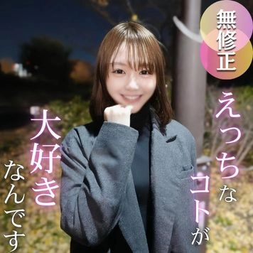 3日間！70OFF！【初撮り】【作jyo濃厚】来ましたSSS級。美しくさに理由はいらない。見る者を引き寄せる20歳の美貌を解禁！！