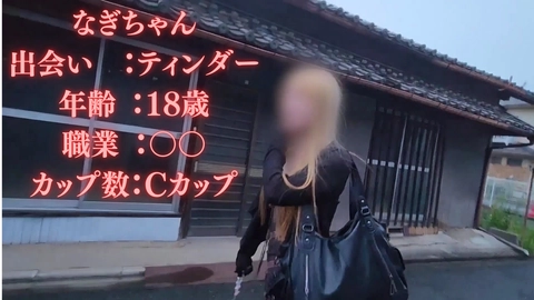 若者同士の性春ストーリー！よだれ鶏以上によだれが出る女体はメニューにはありません！スタイル抜群の高学歴１８才！0