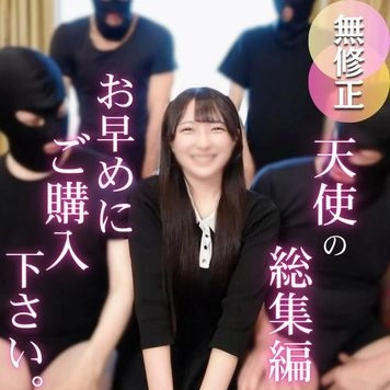 【超お得/3時間23分収録】制服、変態コス.肉便企画.抜きどころ満載、未処理剛毛マンコへ追撃生ダイブ！【早期作jyo】確定のwake有り。全てがリアルのお宝映像