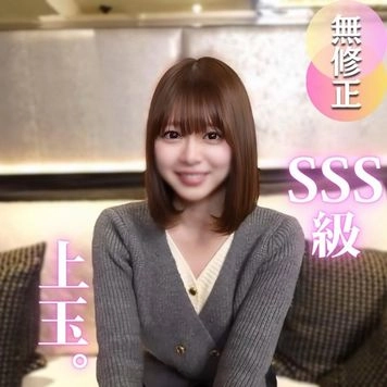 5日間！50OFF！【初撮り】【SSS級美女】某.有名学習塾講師のエロ授業。 性欲全開放、感度MAXの絶叫エロエ**こ先生。。。